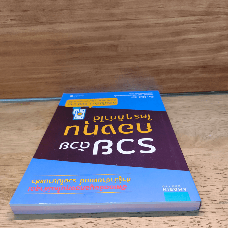 รวยด้วยกองทุนใครๆก็ทำได้ - Dr.Nut