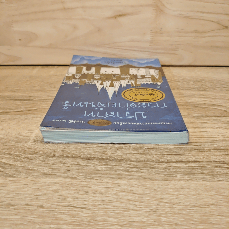 ปราสาทกระต่ายจันทร์ - จันทร์เจ้า