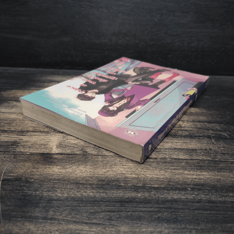 Prince of War เสี่ยงรัก ปฏิวัติหัวใจนายสุดโหด! - Hideko_Sunshine