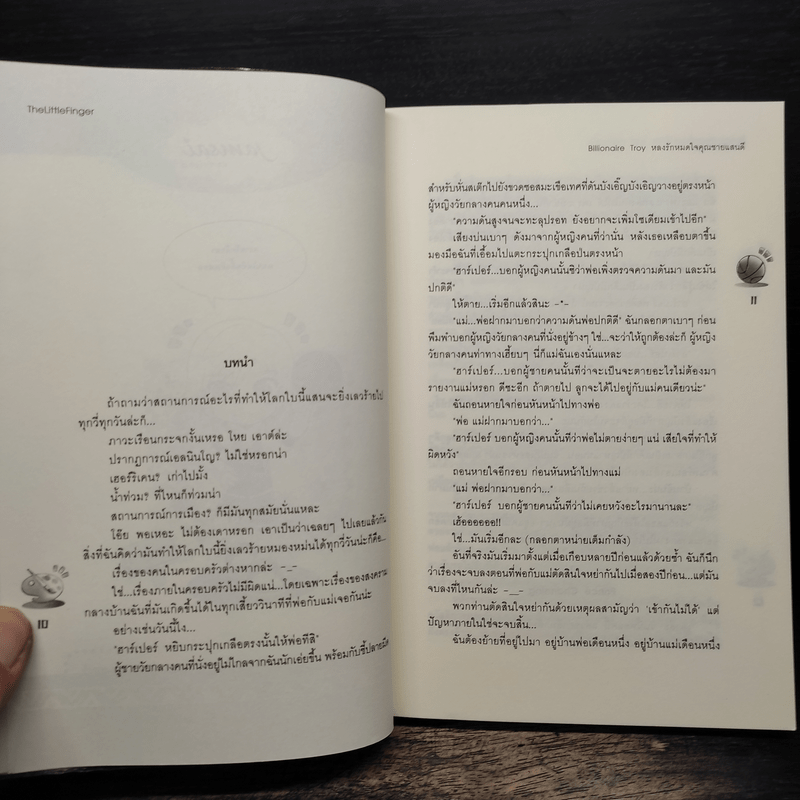 Billionaire Troy หลงรักหมดใจคุณชายแสนดี - TheLittleFinger