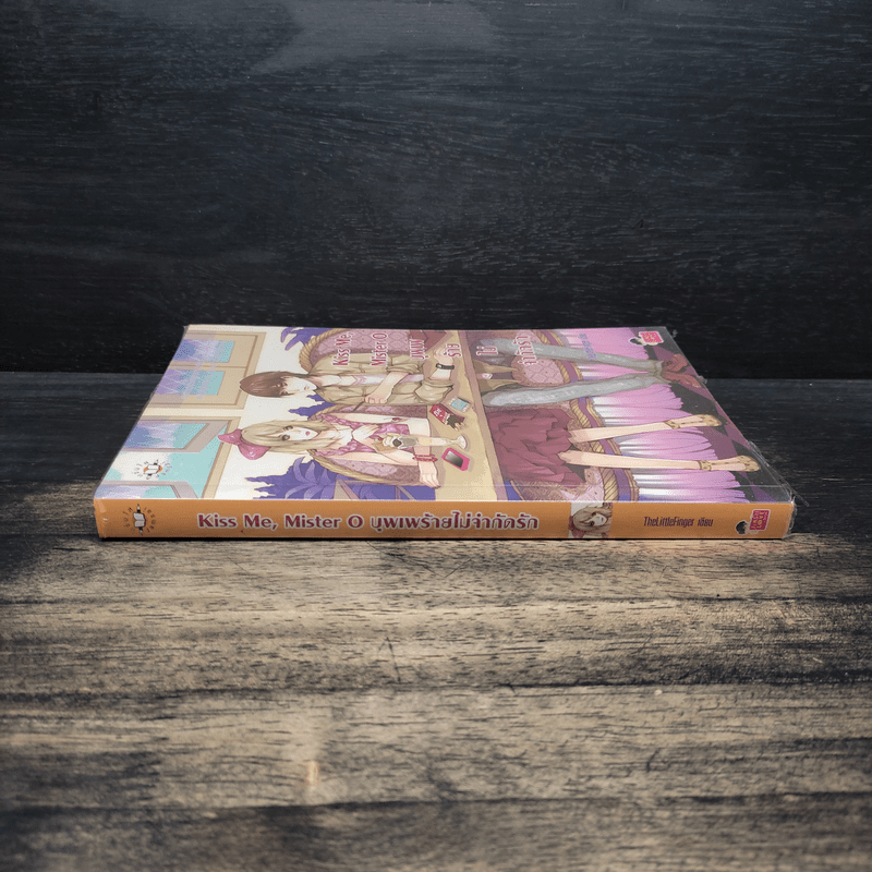 Kiss Me, Mister O บุพเพร้ายไม่จำกัดรัก - TheLittleFinger