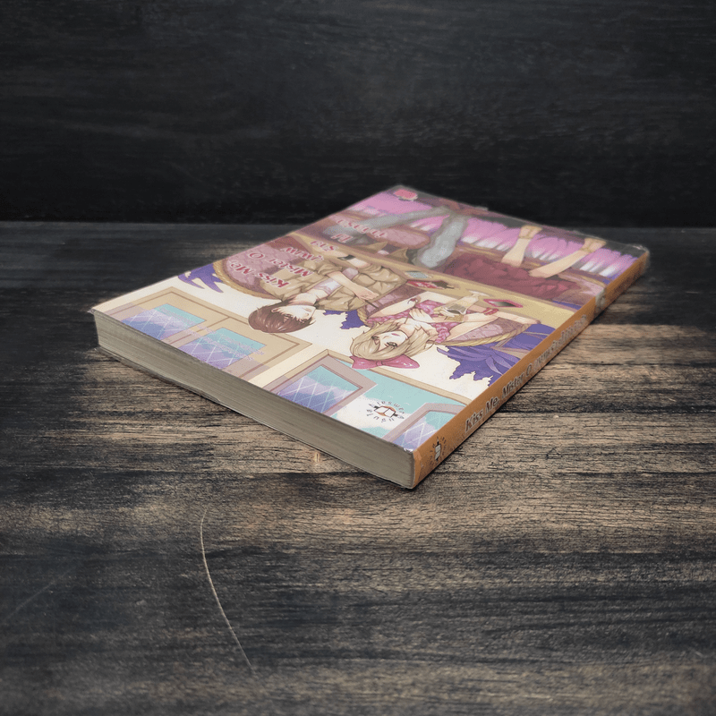 Kiss Me, Mister O บุพเพร้ายไม่จำกัดรัก - TheLittleFinger