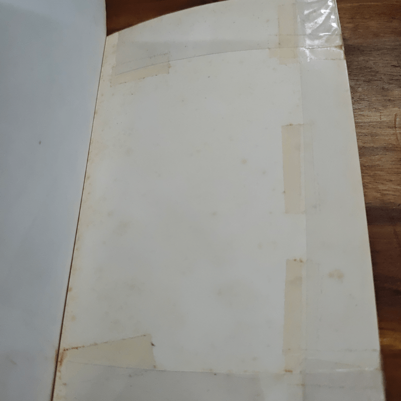 เจ้าจันท์ผมหอม นิราศพระธาตุอินทร์แขวน - มาลา คำจันทร์