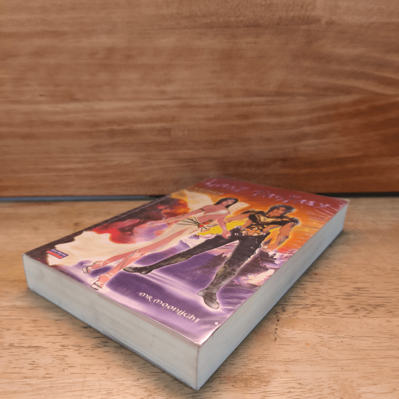 Last Fantasy ภาค มิราเคิล ซิตี้ส์ - แสงจันทร์