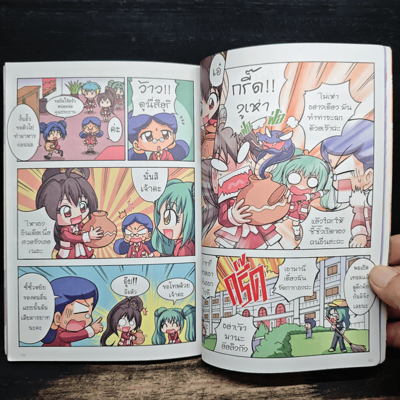 ลาฟลอร่า อินเดียสุดยอด