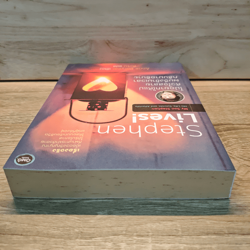 Stephen Lives! : ไม่อยากให้แม่หัวใจสลาย ผมจึงข้ามเวลากลับมาอธิบาย - Anne Puryear, ศิขริน