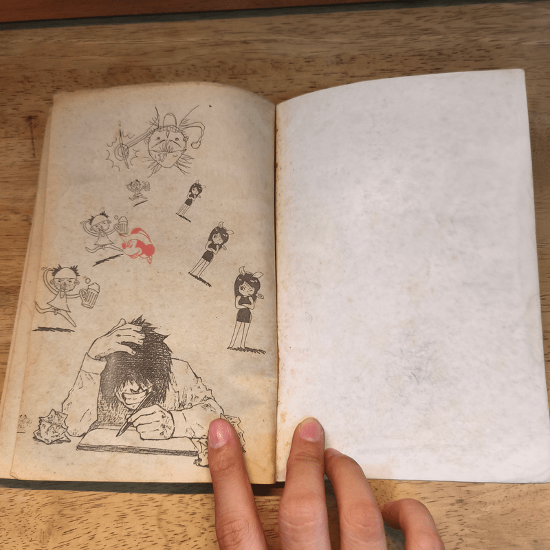 ผ่าเวลา นินจาจอมแก่น Vol.1 - Eak Cartoon