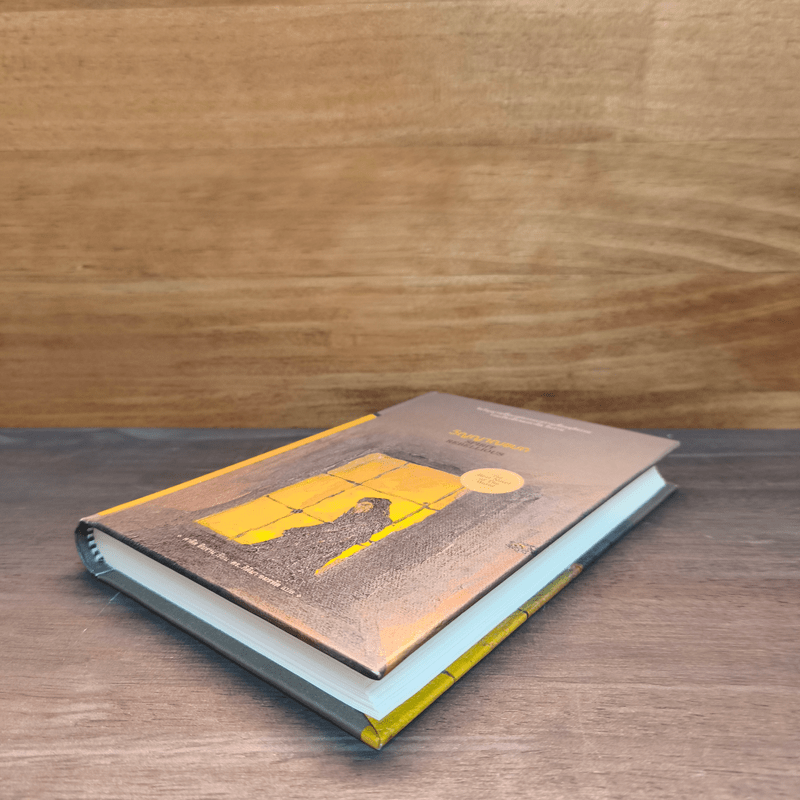 วิญญาณขบถ Spirit Rebellious - คาลิล ยิบราน