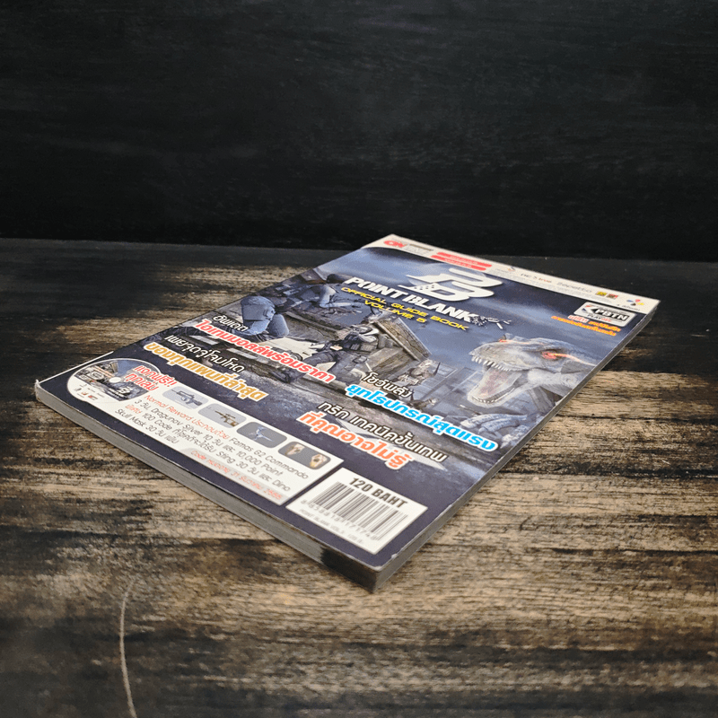 Point Blank Official Guide Book Volume 5