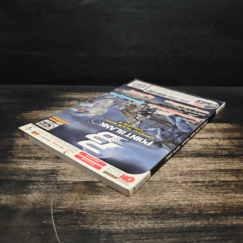 Point Blank Official Guide Book Volume 5
