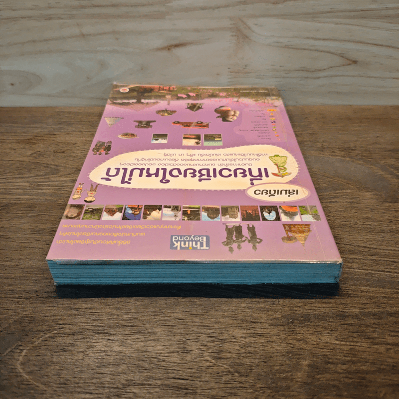 เล่มเดียวเที่ยวเชียงใหม่ได้