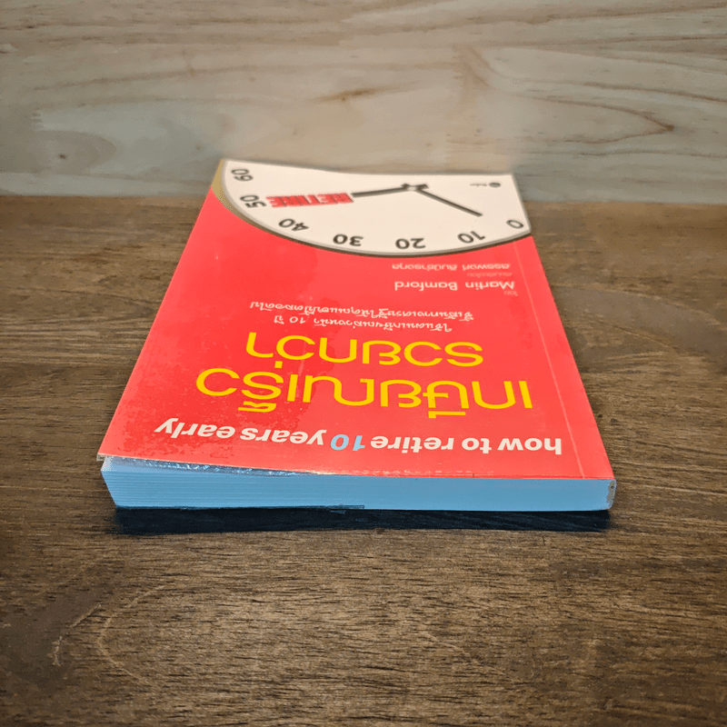 เกษียณเร็ว รวยกว่า - Martin Bamford (มาร์ติน แบมฟอร์ด)