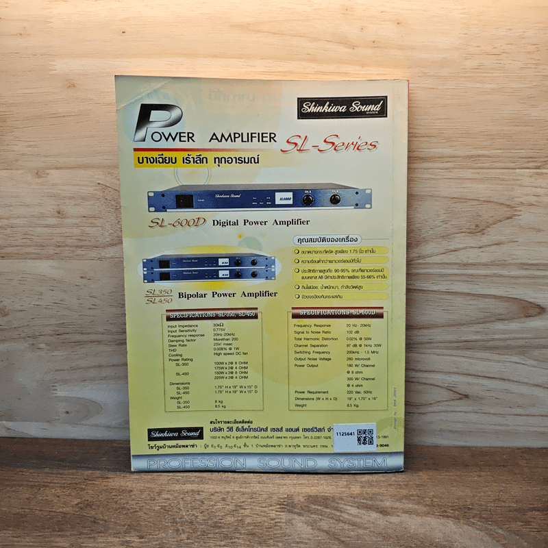 Electronics Handbook อิเล็กทรอนิกส์แฮนด์บุ๊ค ฉบับที่ 50 ส.ค.2544