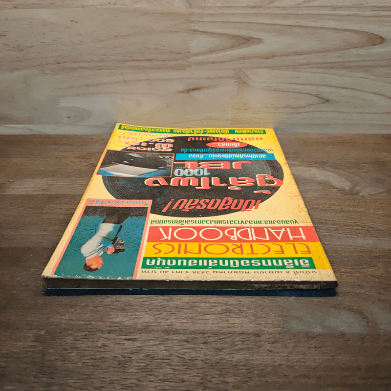 Electronics Handbook อิเล็กทรอนิกส์แฮนด์บุ๊ค ฉบับที่ 8 เม.ย.-พ.ค.2538