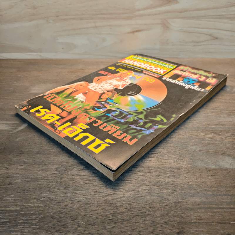 Electronics Handbook อิเล็กทรอนิกส์แฮนด์บุ๊ค ฉบับที่ 30 ต.ค.2541