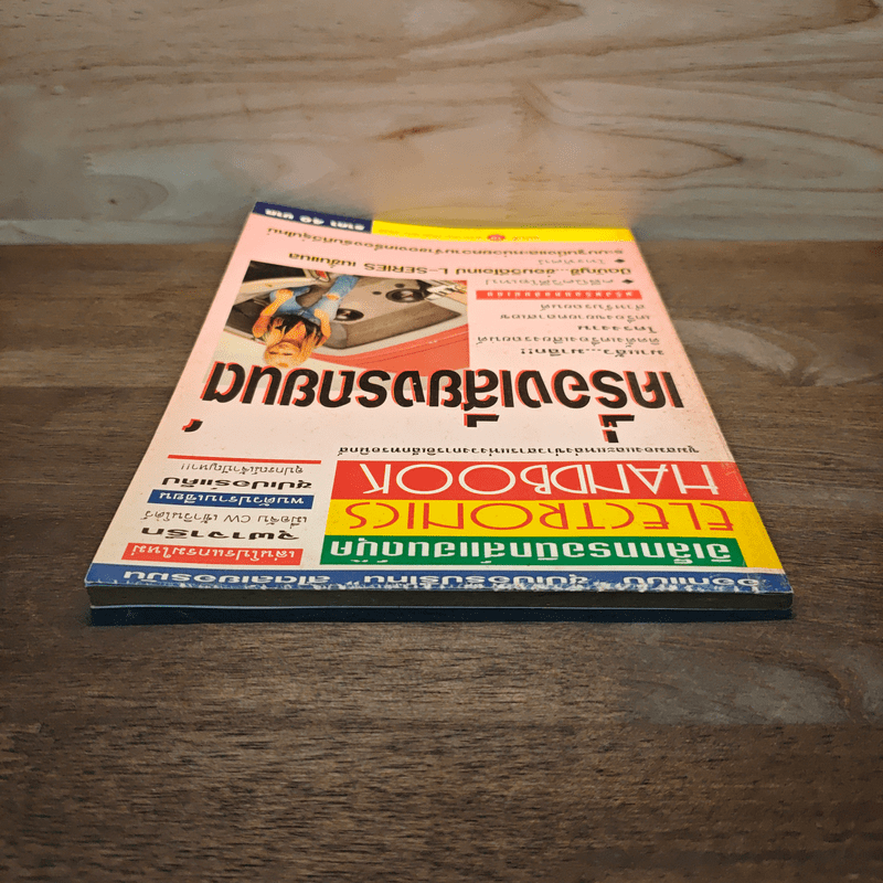 Electronics Handbook อิเล็กทรอนิกส์แฮนด์บุ๊ค ฉบับที่ 10 ส.ค.-ก.ย.2538