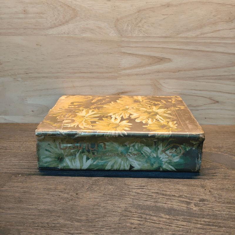 ปริศนา เล่ม 2 - ว.ณ ประมวญมารค