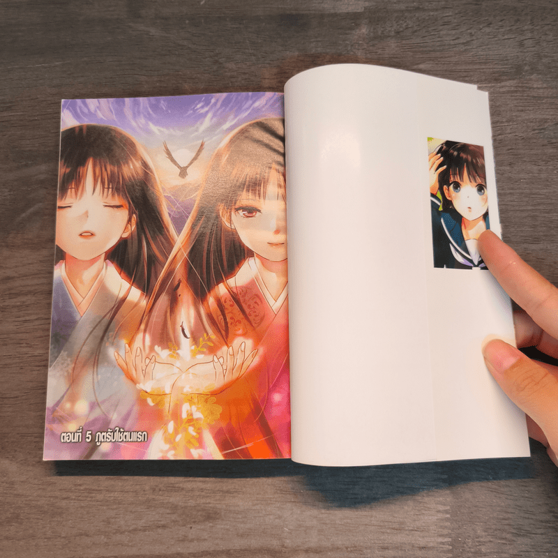 RDG อิซึมิโกะ ผู้สืบทอดเทพนารี เล่ม 1-2 - Noriko Ogiwara
