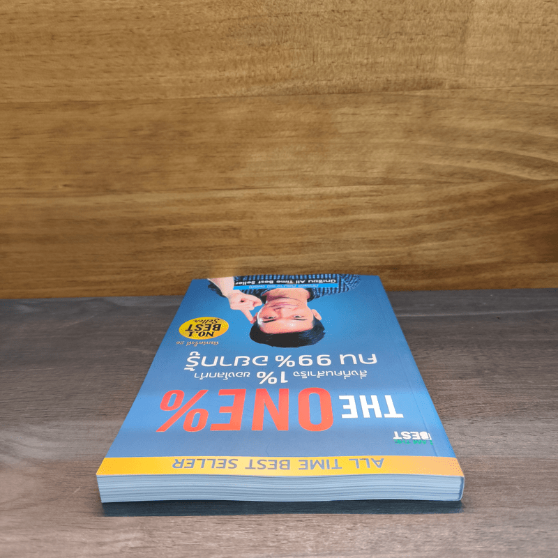 The One% สิ่งที่คนสำเร็จ 1% ของโลกทำ คน 99% อยากรู้ - ภัทรพล ศิลปาจารย์ (พอล)