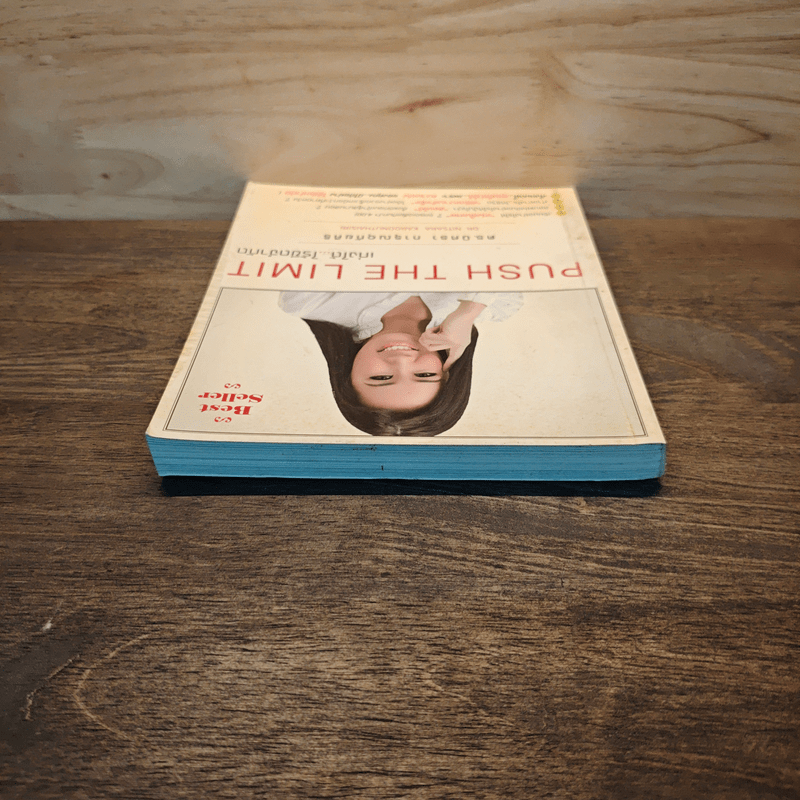 Push The Limit เก่งได้ ไร้ขีดจำกัด - ดร.นิศรา การุณอุทัยศิริ