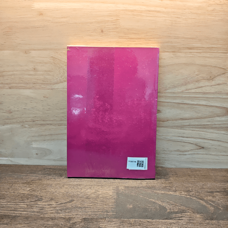 คู่มือการปลูกยางพารา