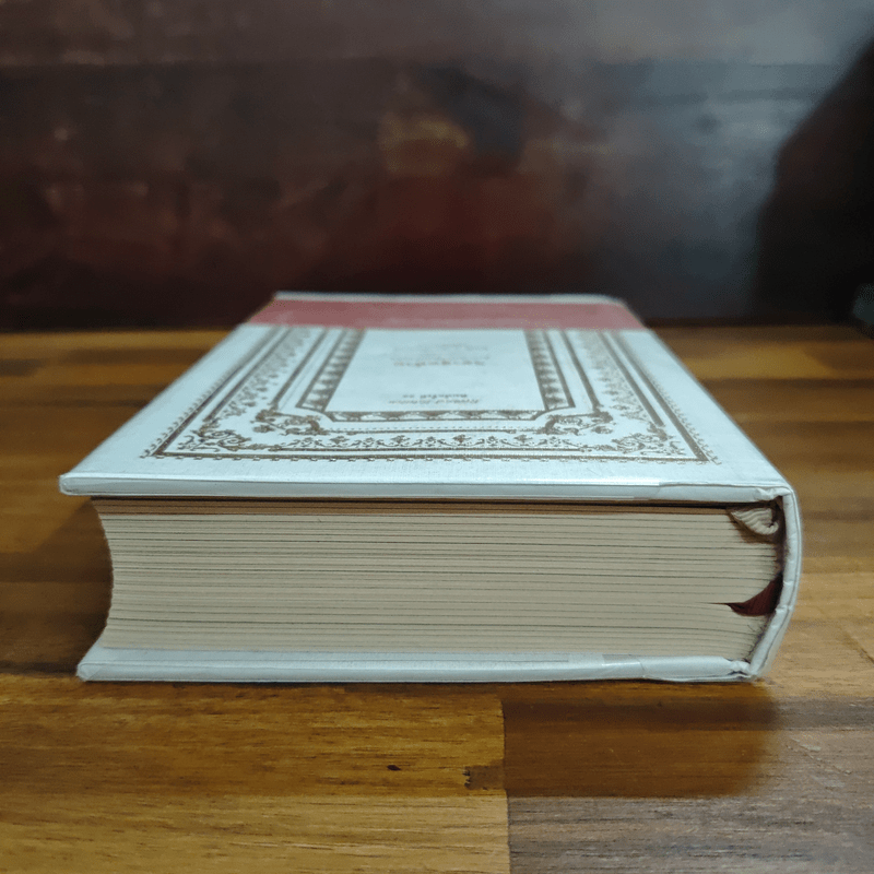 วิชาสุดท้ายที่มหาวิทยาลัยไม่ได้สอน - สฤณี อาชวานันทกุล