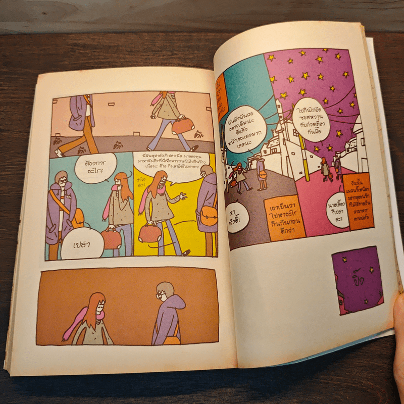 Cracker ปิ๊งรักรูมเมทหัวใจบิสกิต