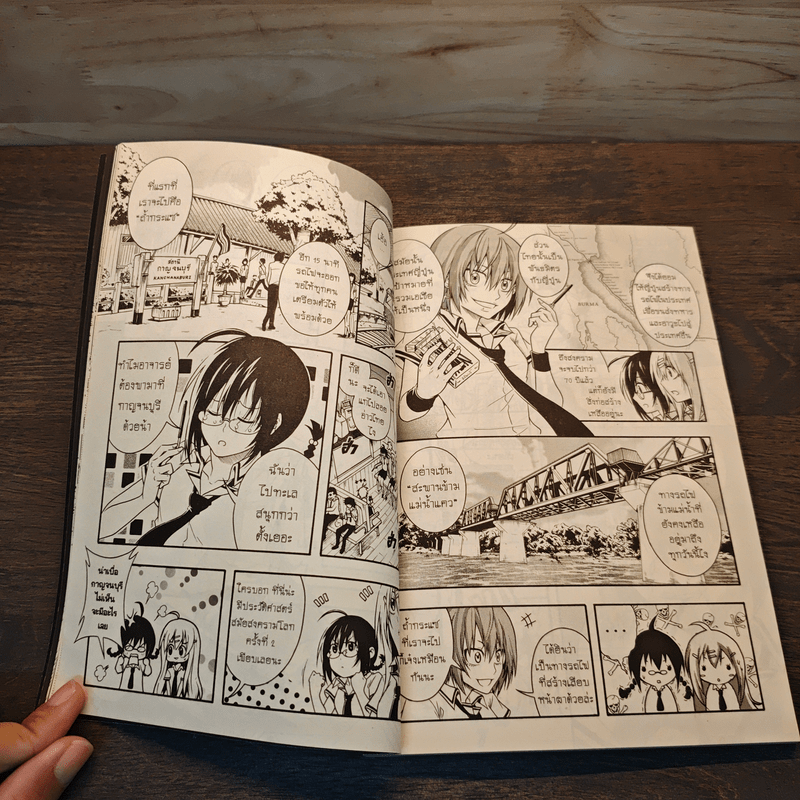 การิน ปริศนาคดีอาถรรพ์ คดีที่ 5 บทแรก