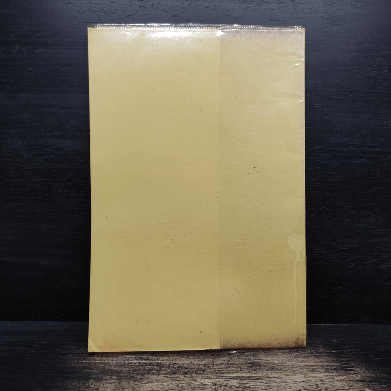 นวโกวาท หลักสูตรนักธรรมชั้นตรี - สมเด็จพระมหาสมณเจ้า กรมพระยาวชิรญาณวโรรส