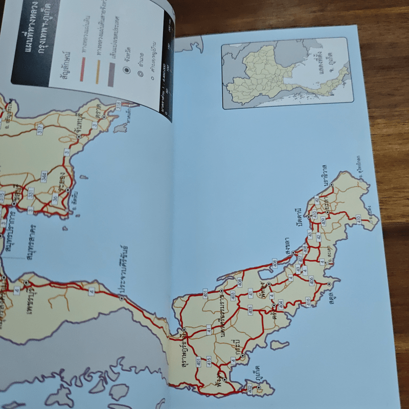 ภูเก็ต เที่ยวทั่วไทยไปกับนายรอบรู้