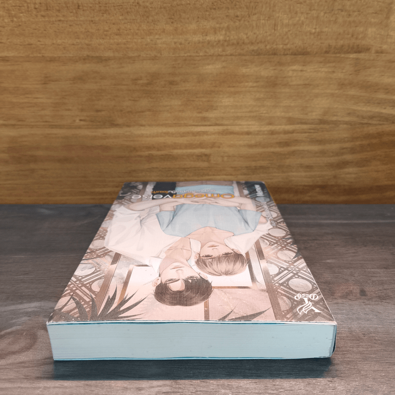 Omegaverse อยู่ๆผมก็กลายเป็นโอเมก้า - Memew