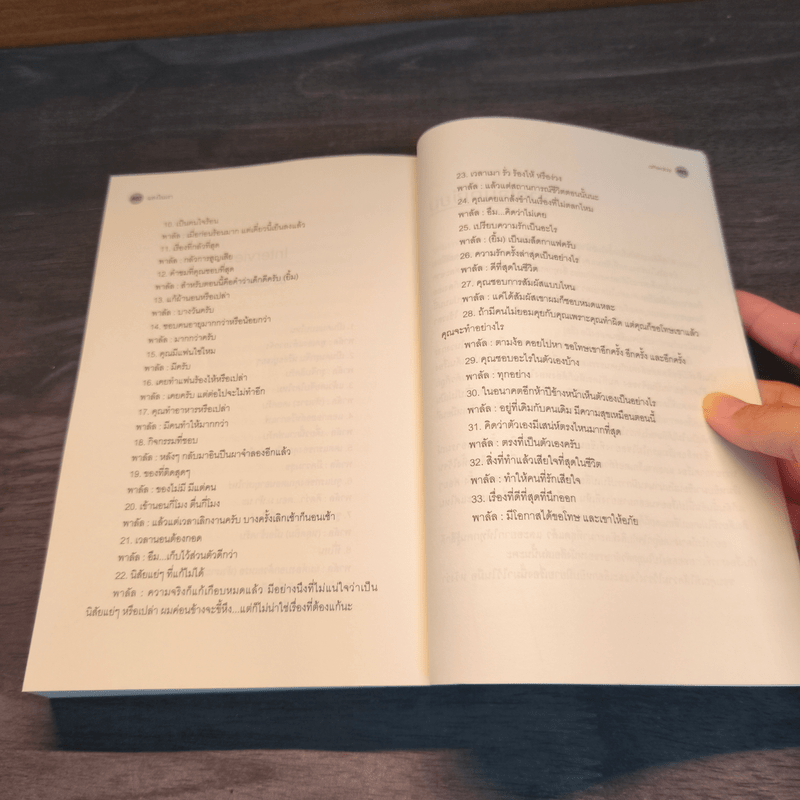 นิยายวาย แสงในเงา - Afterday