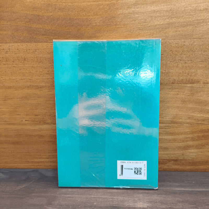 ความรู้เกี่ยวกับการเลี้ยงโคเนื้อ