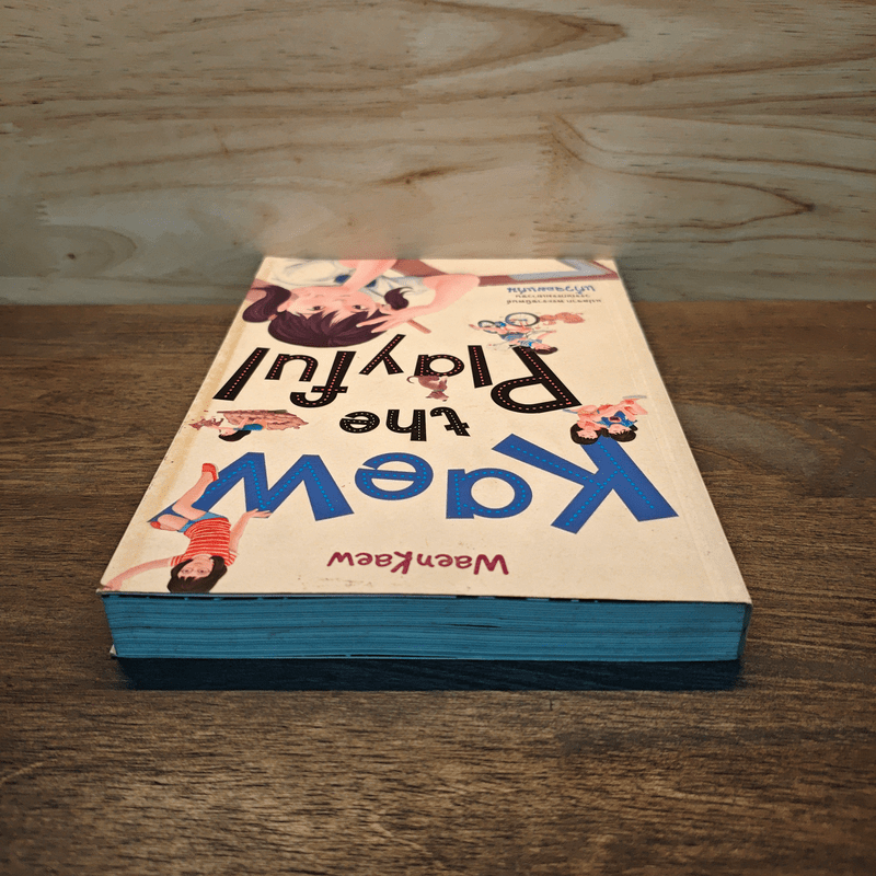 Kaew the Playful แก้วจอมแก่นภาษาอังกฤษ