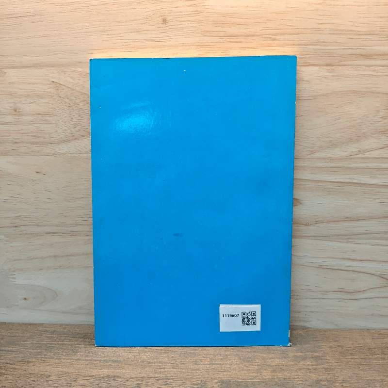 ความรู้เกี่ยวกับการปลูกมะพร้าว