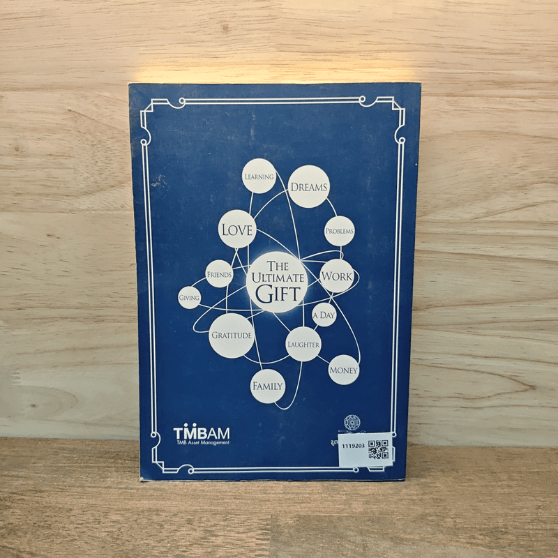 พรอันสูงสุด The Ultimate Gift - จิม สโตวอลล์, Sihm