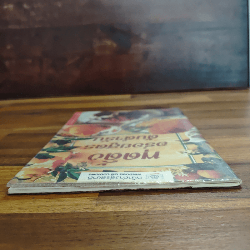 พุดดิ้งอร่อยสูตรต้นตำรับ