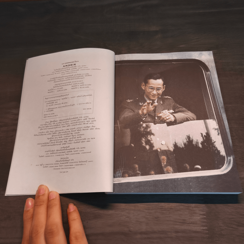 108 มงคลพระบรมราโชวาท