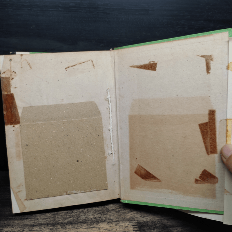 กลิ่นร่ำ - บุษยมาส