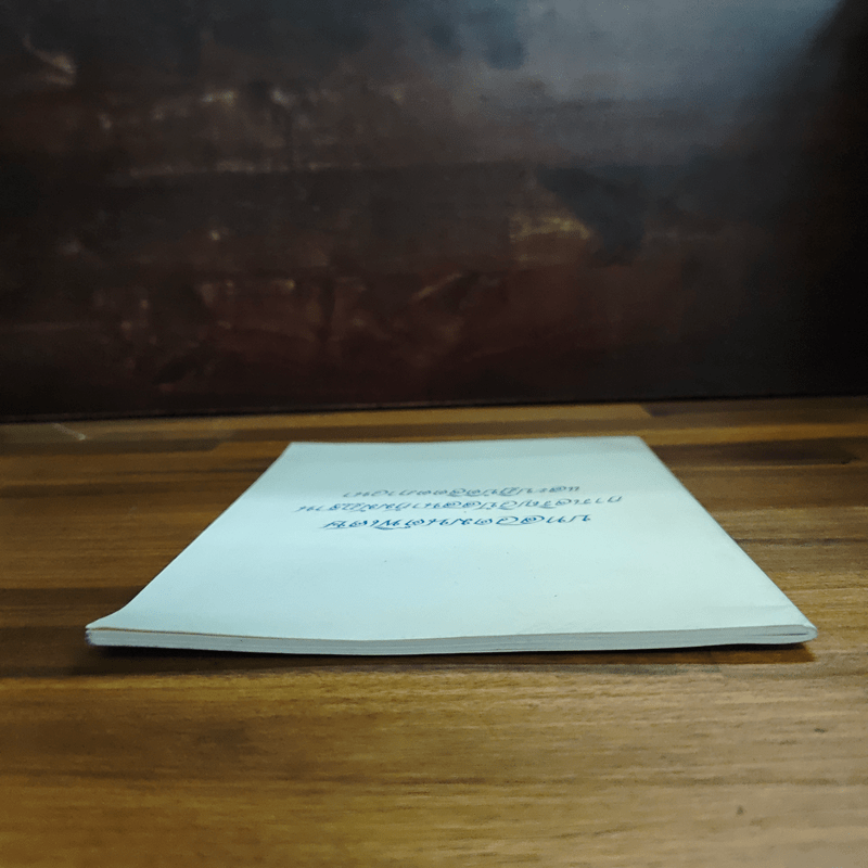 บทสวดมนต์พิเศษ การเจริญวิปัสสนากัมมัฏฐาน และปฏิบัติจิตตภาวนา