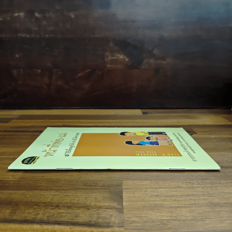 หน้าที่พ่อ-แม่ 7 วิธีเลี้ยงลูกให้ เก่ง, ดี, มีความสุข