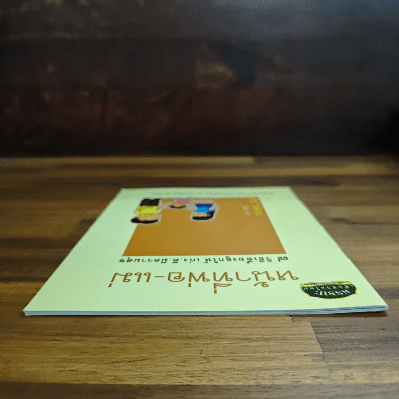 หน้าที่พ่อ-แม่ 7 วิธีเลี้ยงลูกให้ เก่ง, ดี, มีความสุข