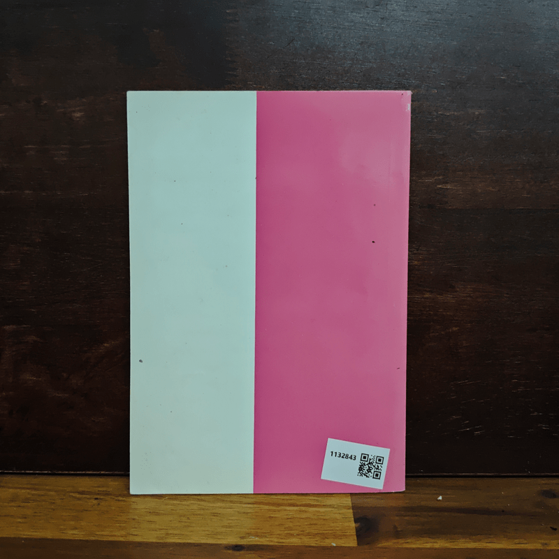 แสงส่องใจ - สมเด็จพระญาณสังวร สมเด็จพระสังฆราช สกลมหาสังฆปริณายก