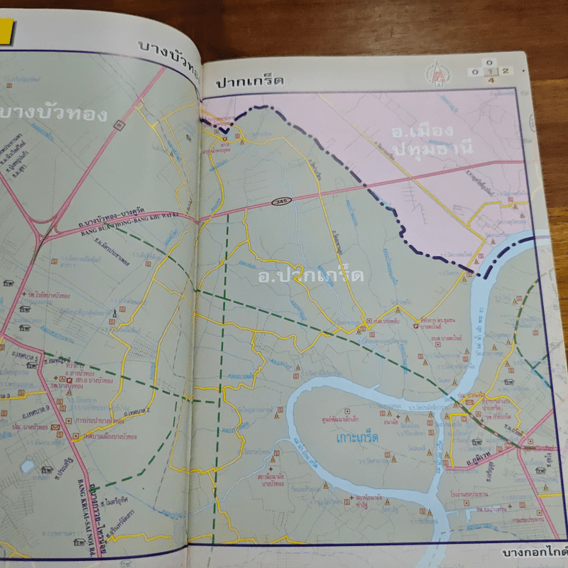 คู่มือเส้นทางลัด-ทางด่วน กรุงเทพฯ