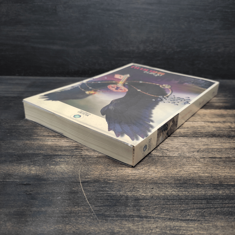 เจ้าสาวของซาตาน - เตชินี