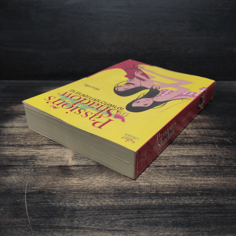 Passion Shadow เงาพิศวาสทะเลทราย - ซ่อนกลิ่น