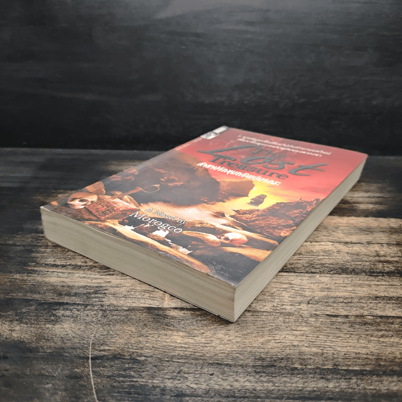 The Lost Treasure คำสาปรักขุมทรัพย์มรณะ - Morogco