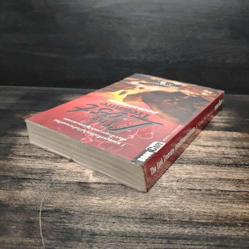 The Lost Treasure คำสาปรักขุมทรัพย์มรณะ - Morogco