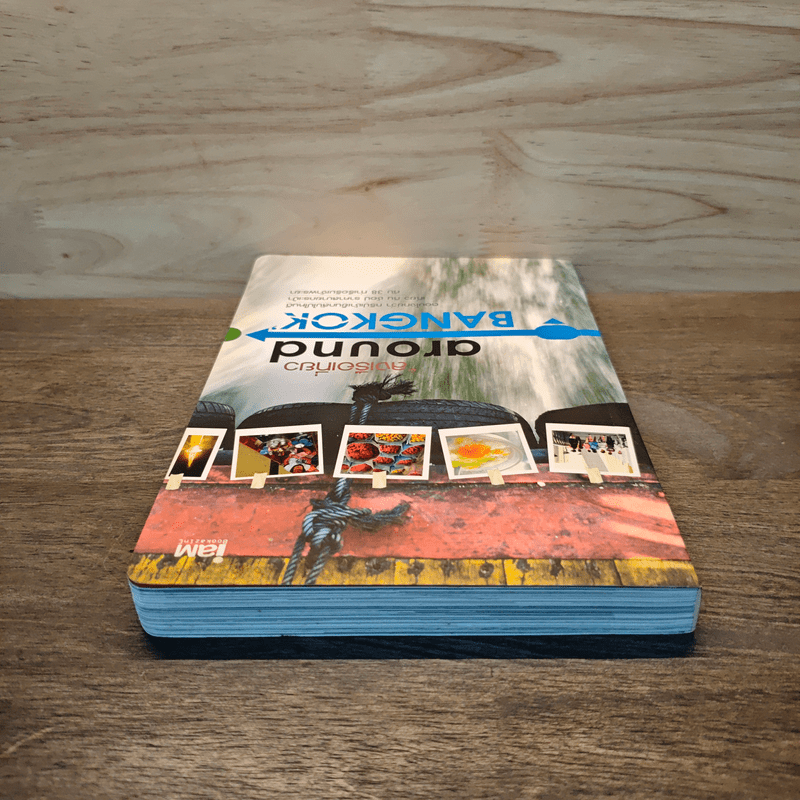 ลงเรือเที่ยว around BANGKOK