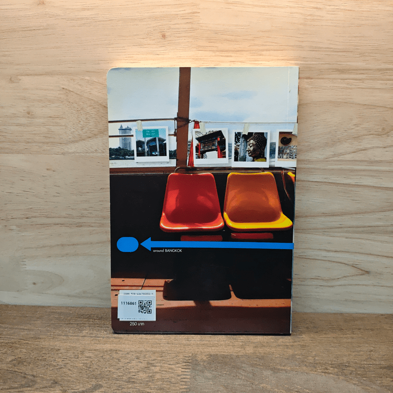 ลงเรือเที่ยว around BANGKOK